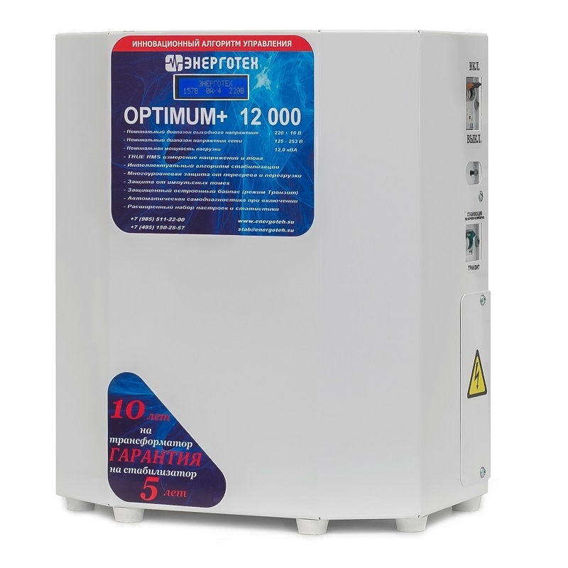 Однофазный стабилизатор Энерготех OPTIMUM+ 12000
