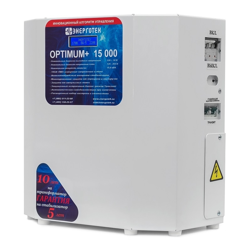 Однофазный стабилизатор Энерготех OPTIMUM+ 15000