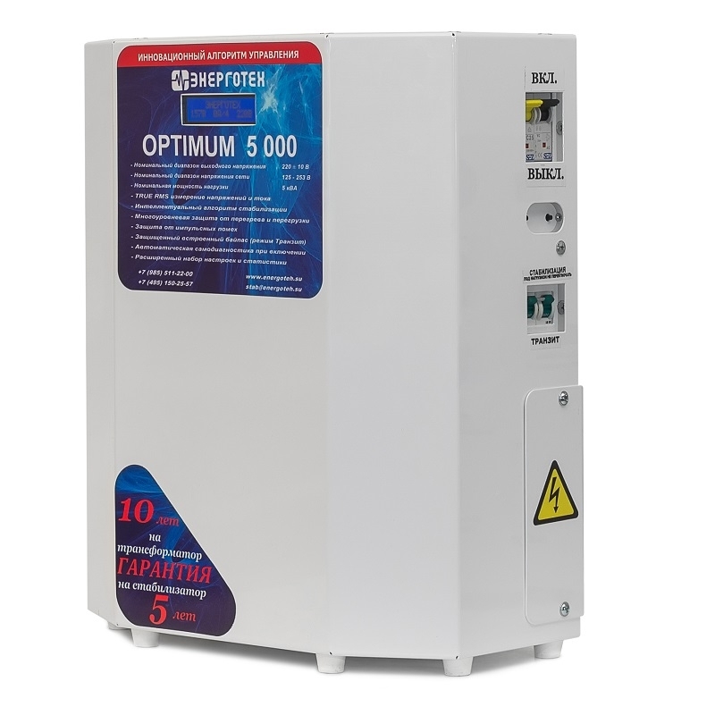 Однофазный стабилизатор Энерготех OPTIMUM+ 5000