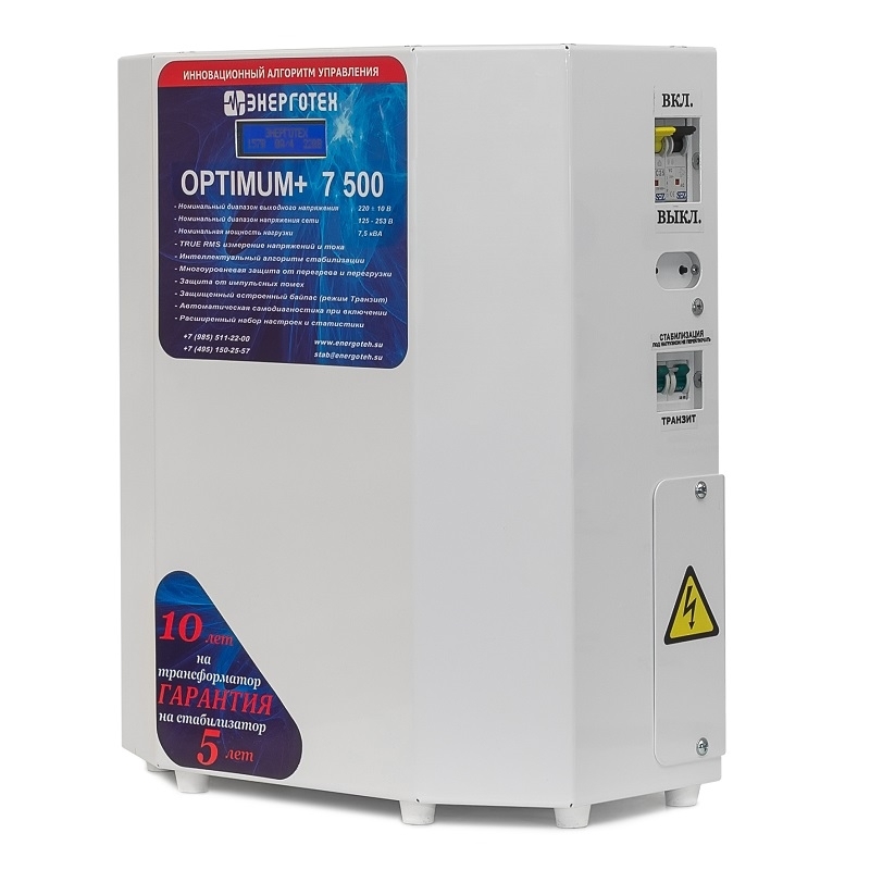 Однофазный стабилизатор Энерготех OPTIMUM+ 7500