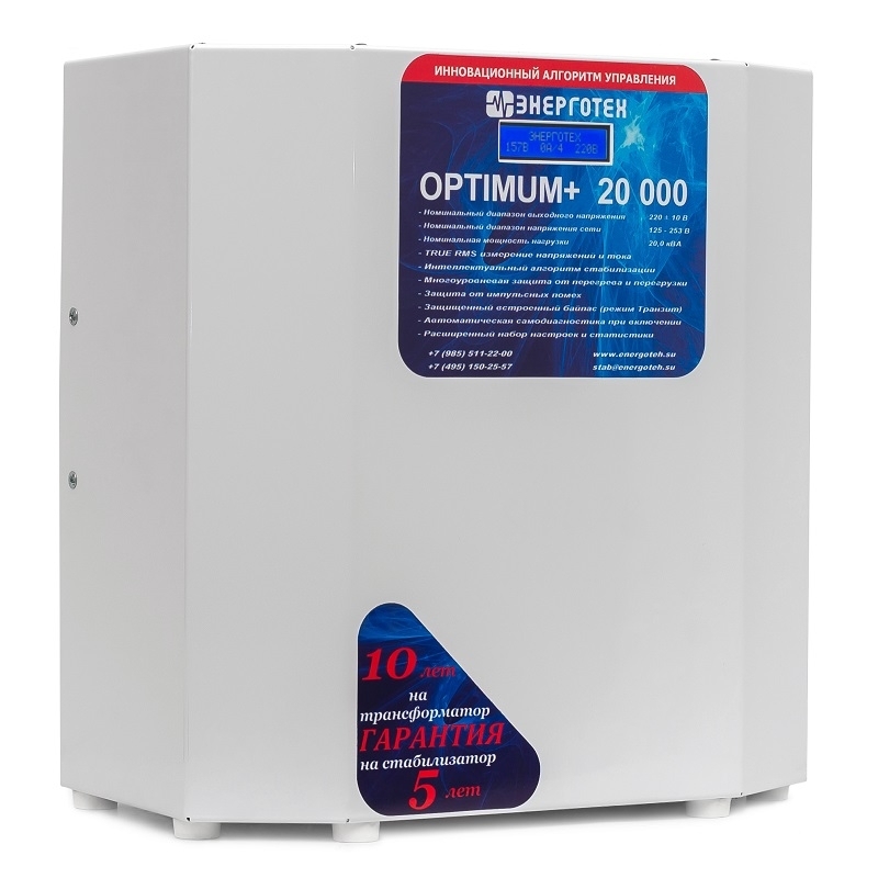 Однофазный стабилизатор Энерготех OPTIMUM+ 20000, вид слева