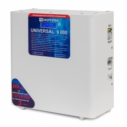 Однофазный стабилизатор Энерготех UNIVERSAL 9000